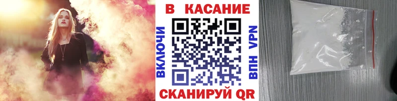 Хочу наркоту Котлас Каннабис Мефедрон Альфа ПВП АМФЕТАМИН Галлюциногенные грибы Гашиш hydra COCAIN