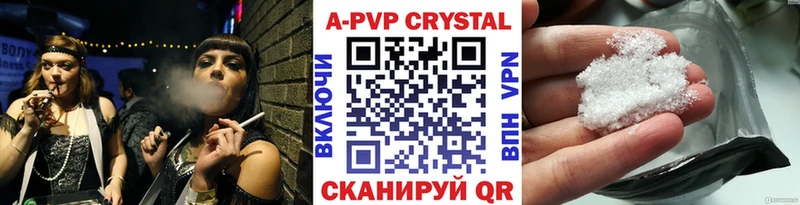 Alpha PVP СК КРИС  магазин продажи наркотиков  hydra рабочий сайт  Котлас 