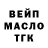 Кокаин FishScale Tom Walsh