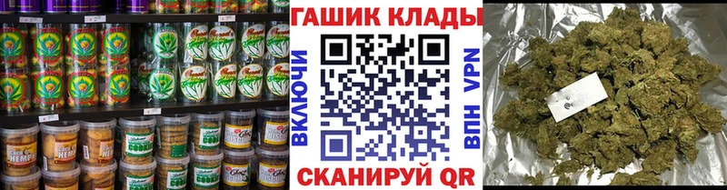 Cannafood конопля цены площадка состав Котлас