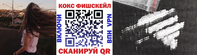 Cocaine 97%  Котлас 