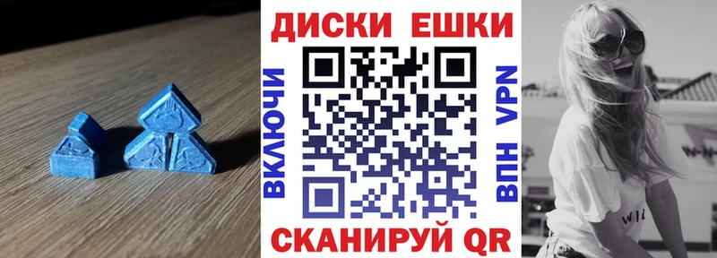 цены   Котлас  Экстази Дубай 