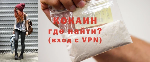 кокаин VHQ Яровое