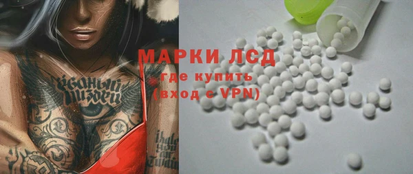 гашик Волосово