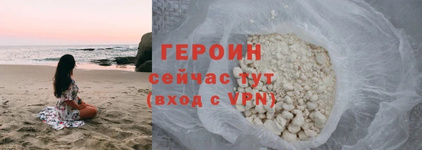 спиды Волоколамск
