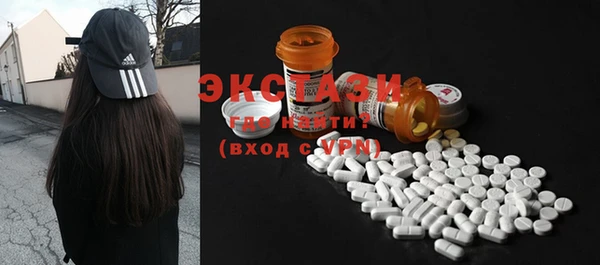 гашик Волосово