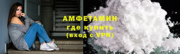 спиды Волоколамск