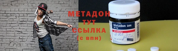 спиды Волоколамск