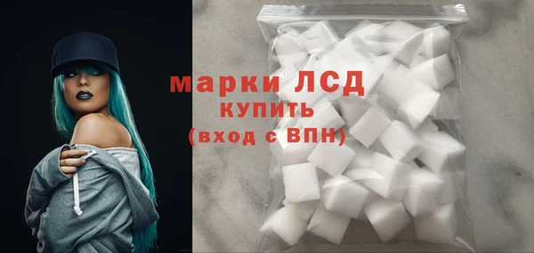 спиды Волоколамск
