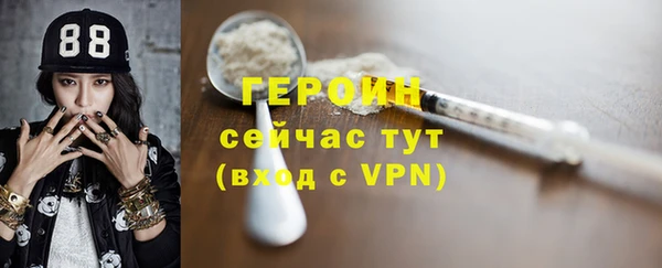 гашик Волосово