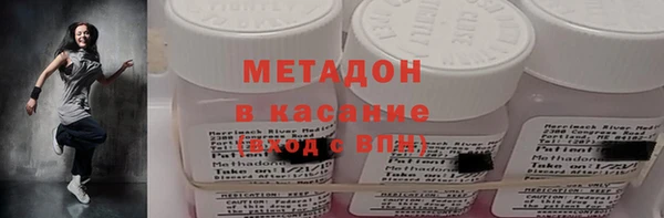 спиды Волоколамск