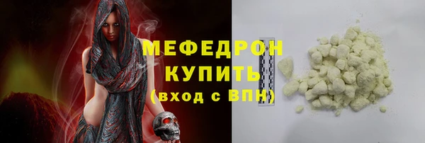 гашик Волосово