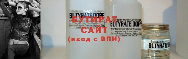 кокаин VHQ Яровое