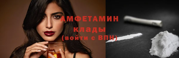гашик Волосово