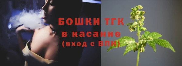 спиды Волоколамск