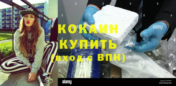 спиды Волоколамск