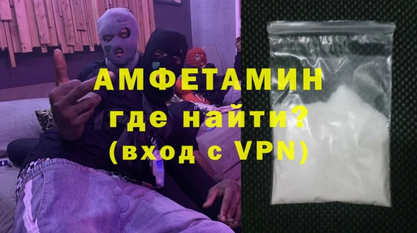спиды Волоколамск