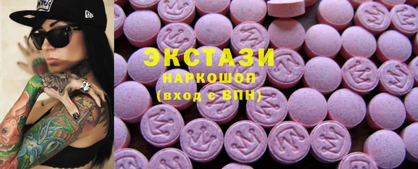 гашик Волосово