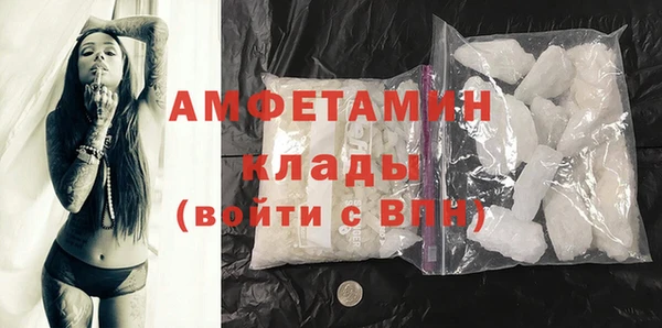 спиды Волоколамск