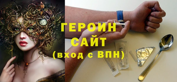 спиды Волоколамск