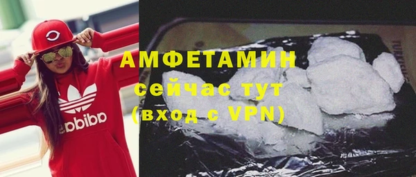 спиды Волоколамск