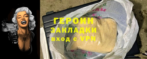 спиды Волоколамск