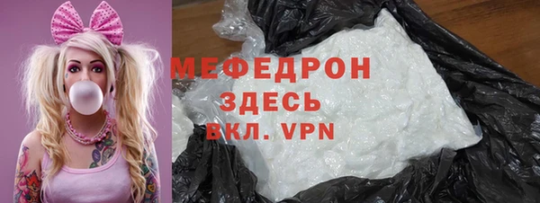 mdpv Володарск