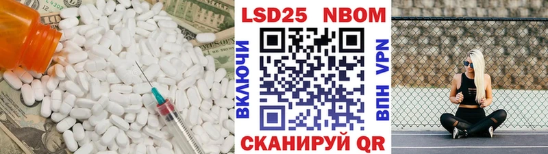 что такое наркотик  Котлас  Лсд 25 экстази кислота 