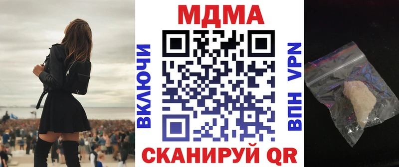 MDMA VHQ Котлас