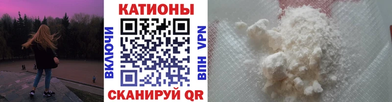 закладки  darknet какой сайт  МЕФ мяу мяу  Котлас 