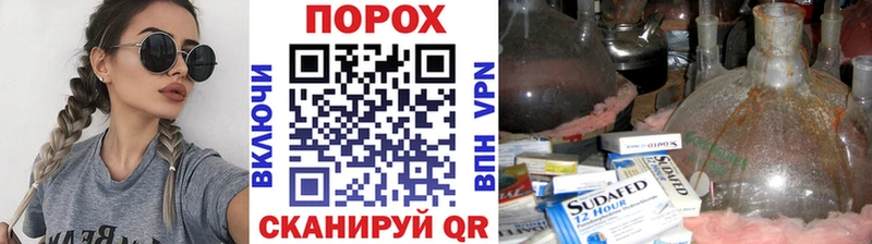 Метамфетамин пудра  Котлас 