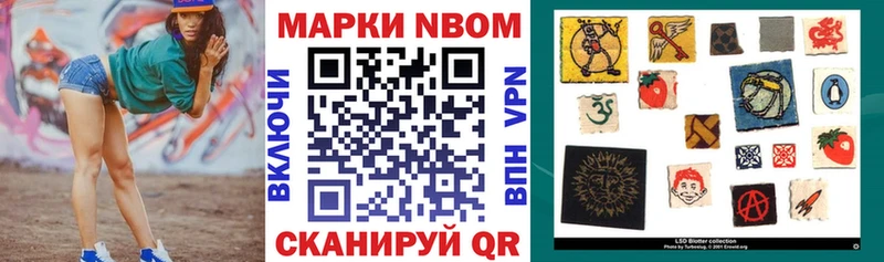ссылка на мегу ТОР  Котлас  Марки N-bome 1500мкг 
